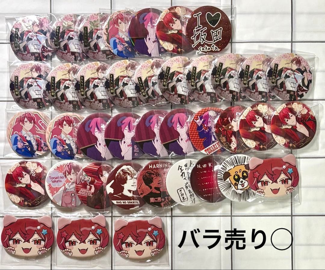 浦島坂田船 となりの坂田 あほの坂田 缶バッジ まとめ売り - メルカリ