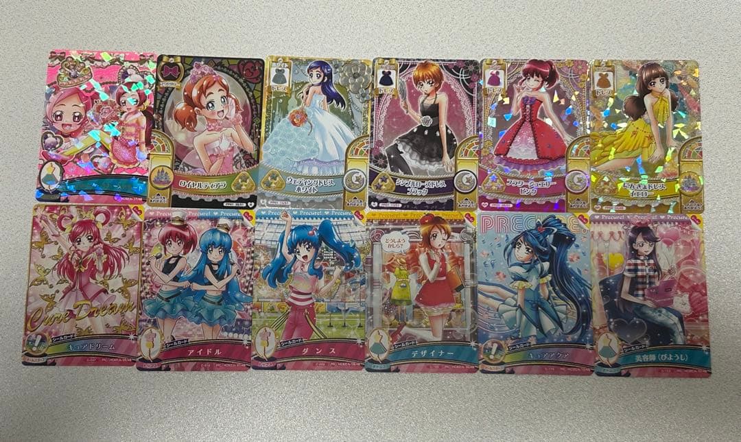 プリキュアプリンセスパーティー　プリキュアデータカードダス　まとめ売り データカードダス プリキュア プリンセスパーティー セット まとめ売り