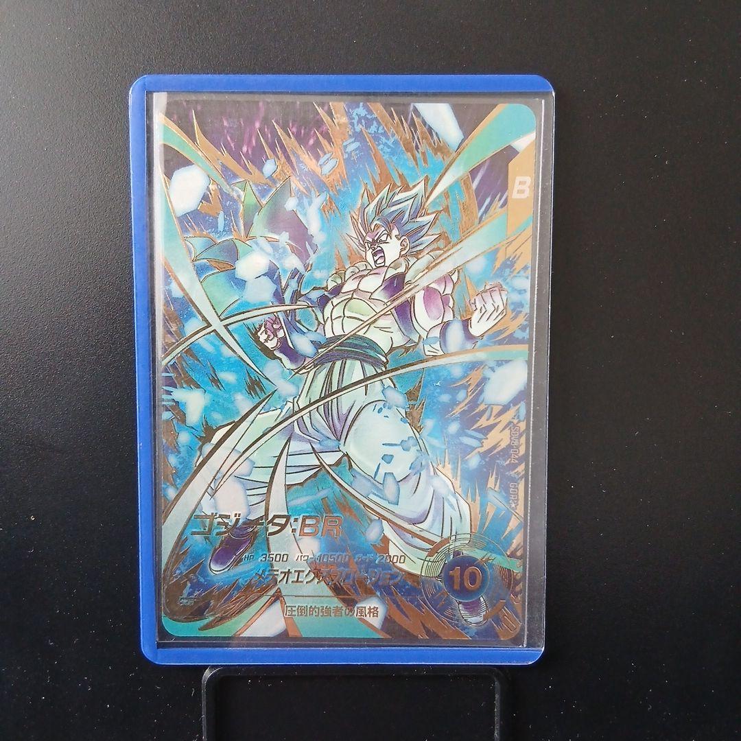 スーパードラゴンボールヒーローズ SDV8-44 ゴジータ:BR パラレル