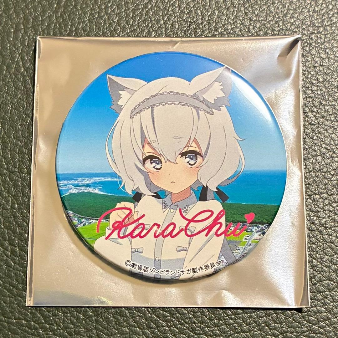 ゾンビランドサガ 唐津市 冬の周遊キャンペーン 缶バッジ アルピノ