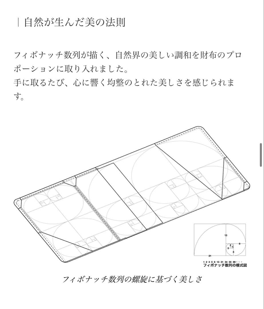 Hitoe Fold Aria Foschia #Misty Iris 右利き用