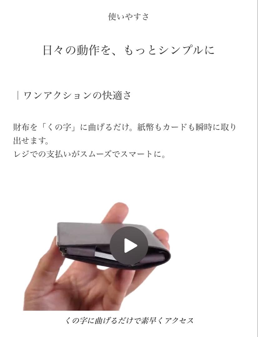 Hitoe Fold Aria Foschia #Misty Iris 右利き用