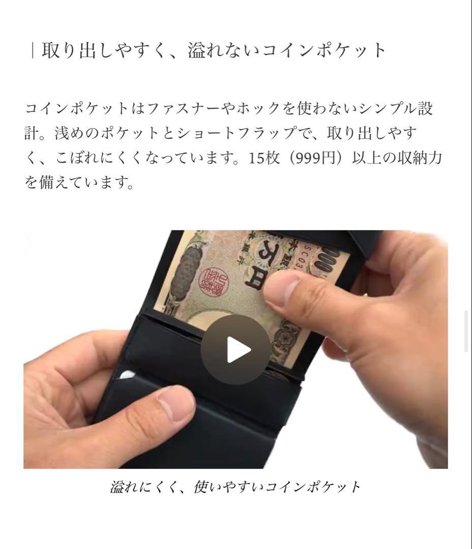 Hitoe Fold Aria Foschia #Misty Iris 右利き用