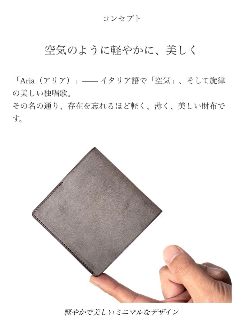 Hitoe Fold Aria Foschia #Misty Iris 右利き用