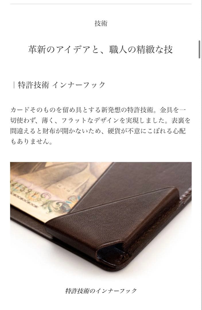 Hitoe Fold Aria Foschia #Misty Iris 右利き用