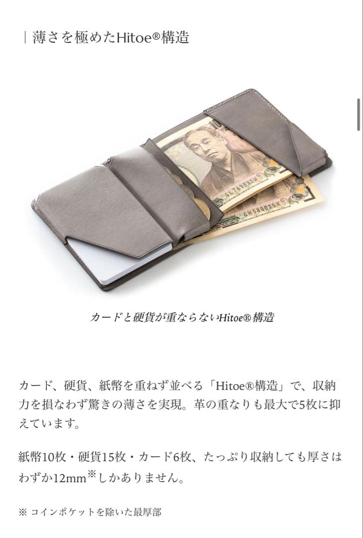 Hitoe Fold Aria Foschia #Misty Iris 右利き用