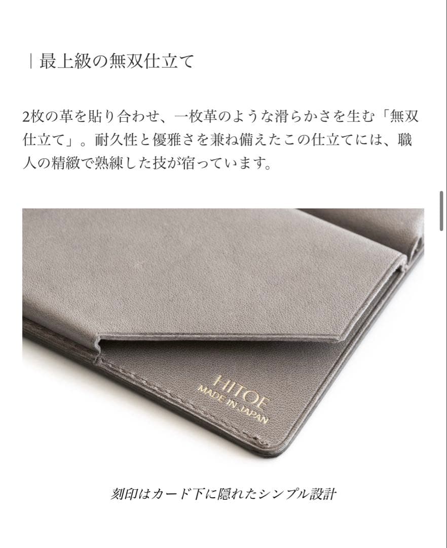 Hitoe Fold Aria Foschia #Misty Iris 右利き用