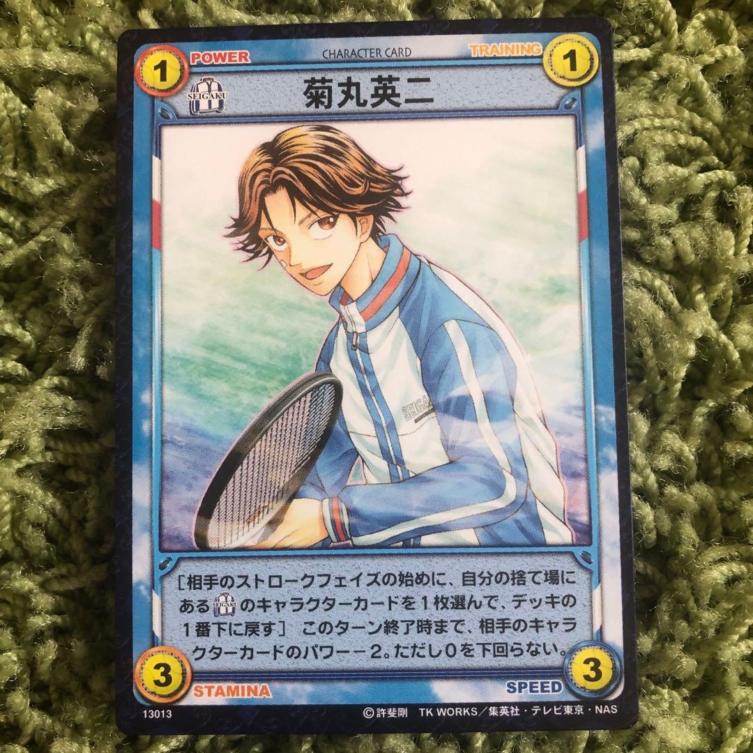 テニスの王子様カード】菊丸英二 - メルカリ