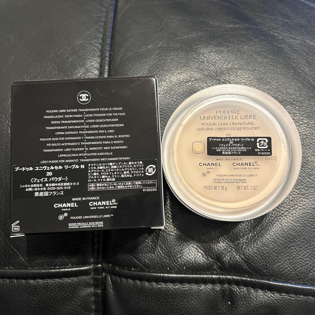 シャネル プードゥル ユニヴェルセル リーブル N 20 ミディアムライト