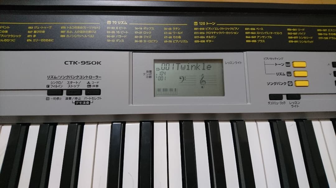 CASIO 電子キーボード CTK-950K - メルカリ