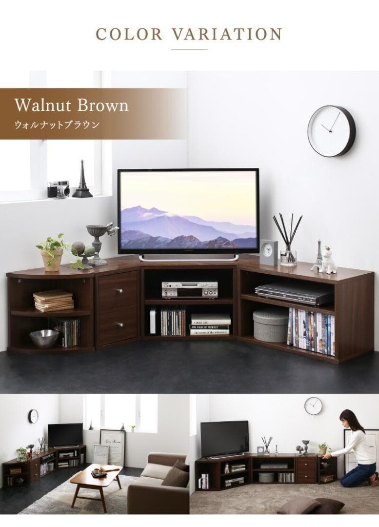 新品 送料込 コーナータイプ TV台4点セット レイアウト自由自在 OW