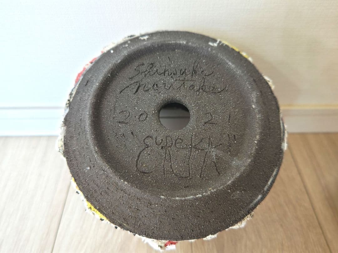 eureka potteryエウレカポタリ 検)バリエムカタチ製作所valiem - 鉢