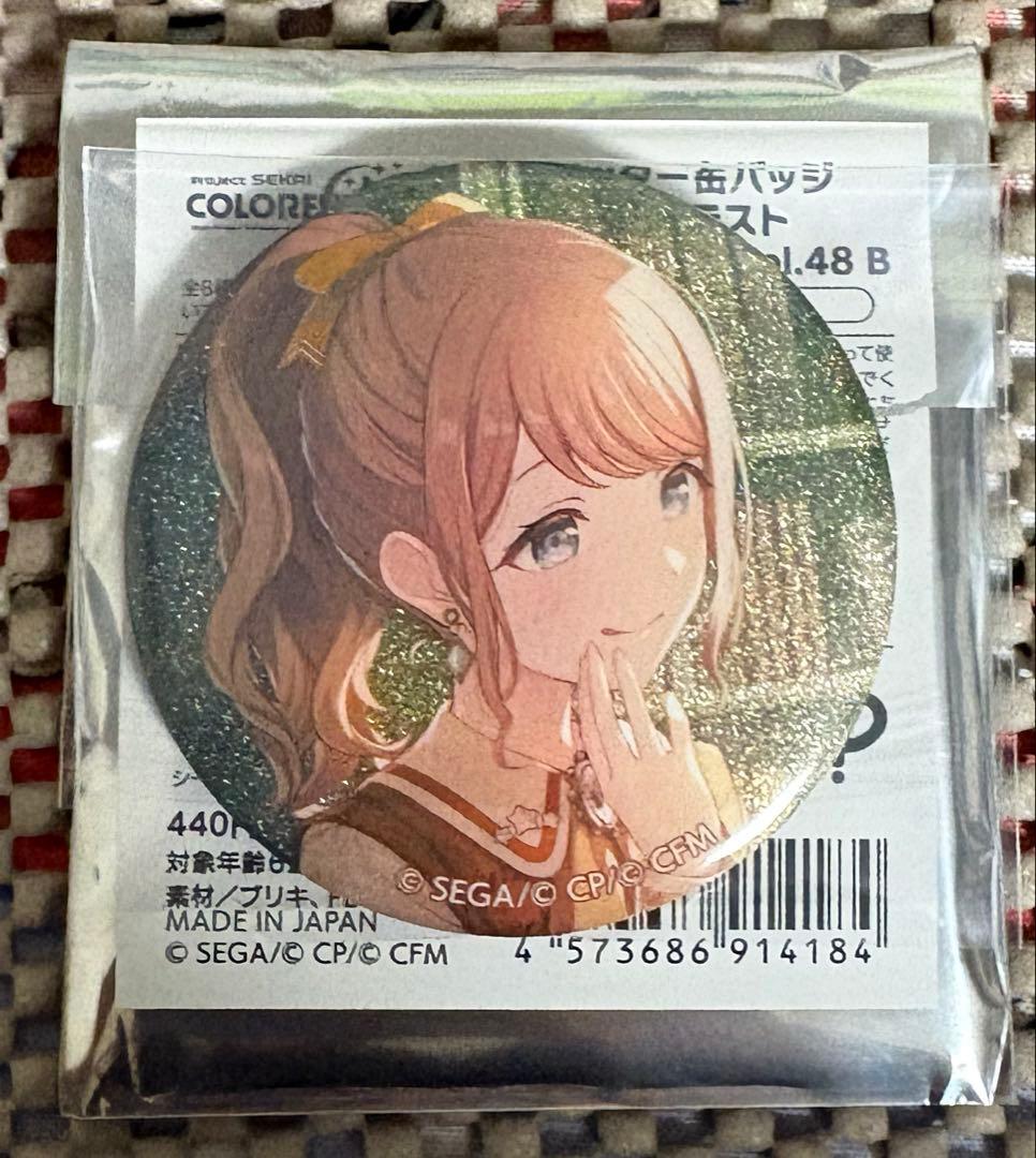 プロセカ グリッター缶バッジ 48B 望月穂波 - メルカリ