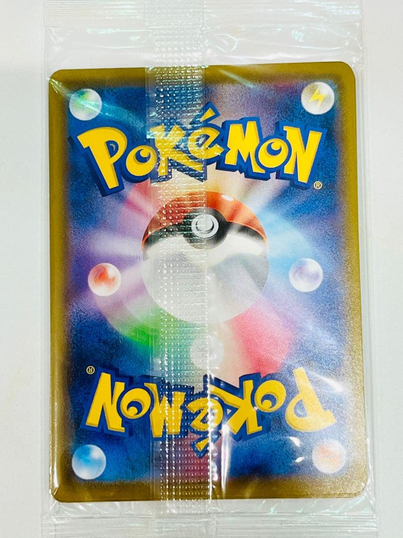 【未開封】カナザワのピカチュウ スペシャルBOX ポケモンセンター