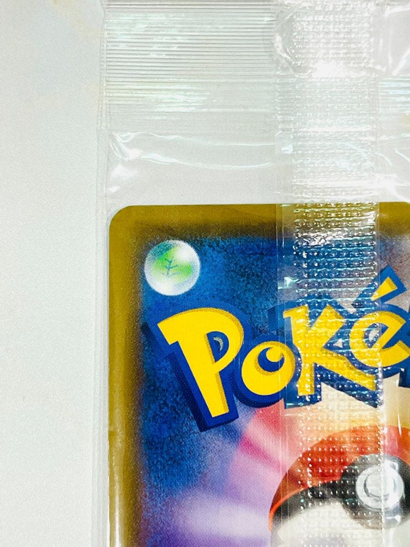 【未開封】カナザワのピカチュウ スペシャルBOX ポケモンセンター