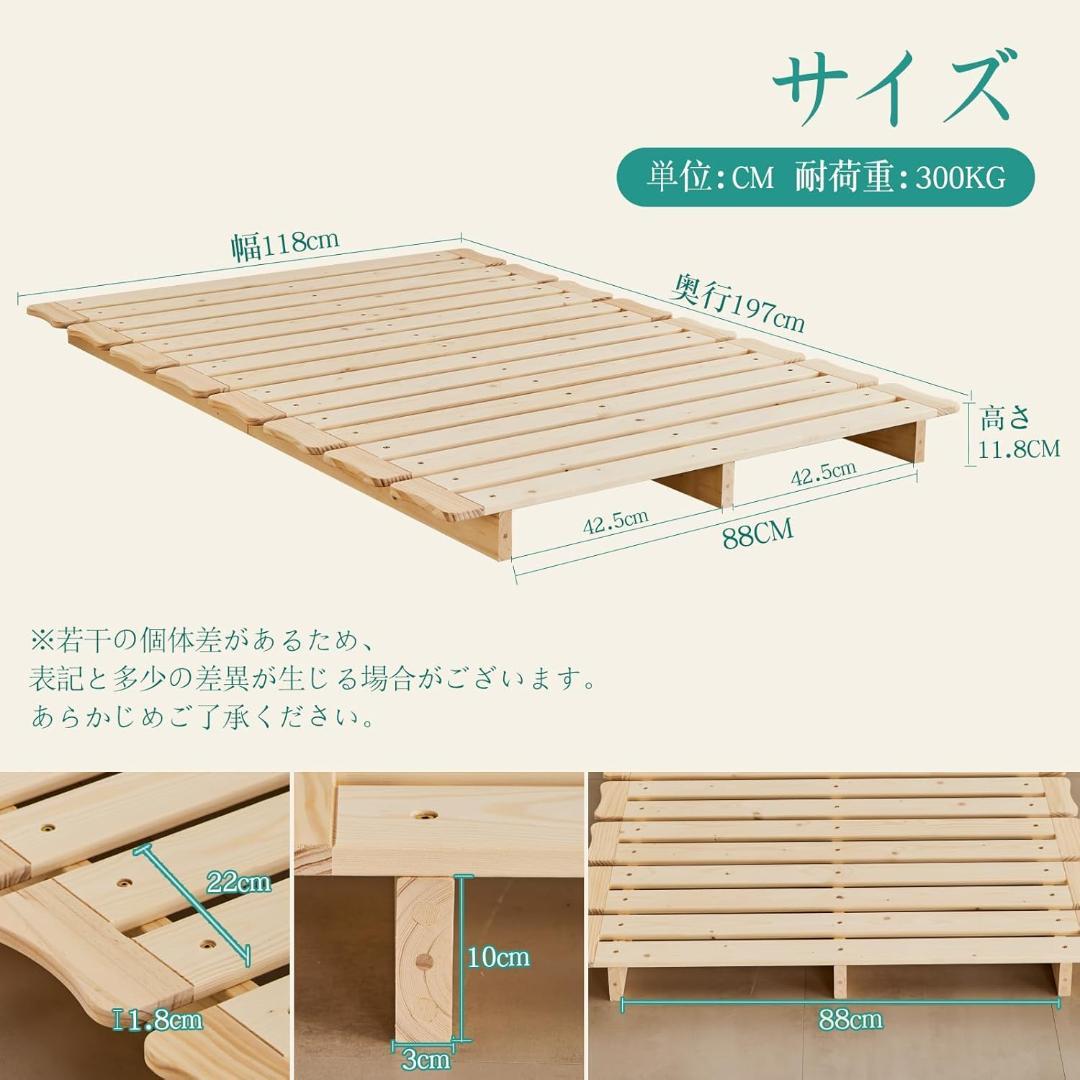 喜之木 ベッド セミダブルベッド ベッドフレーム セミダブル スノコベッド