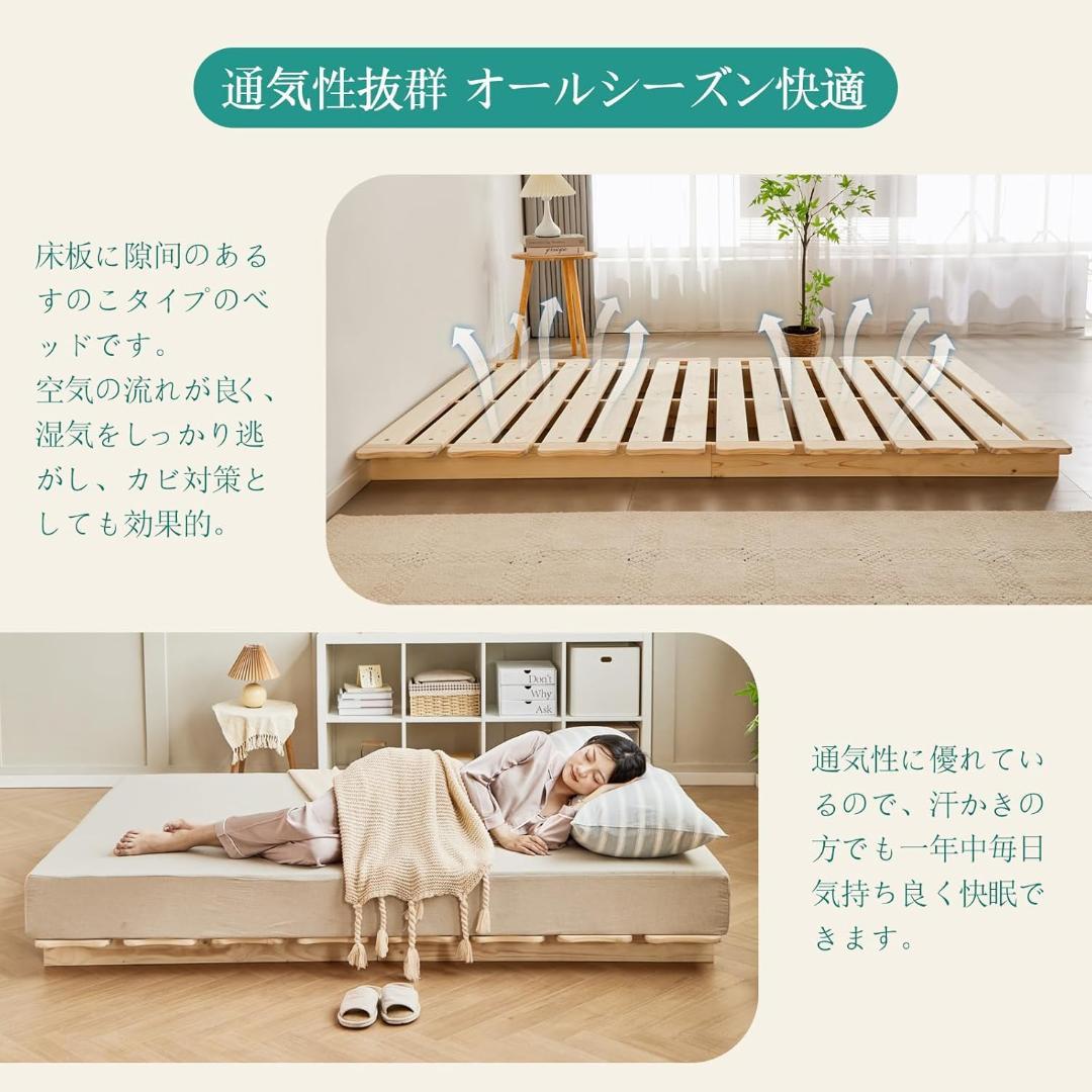 喜之木 ベッド セミダブルベッド ベッドフレーム セミダブル スノコベッド