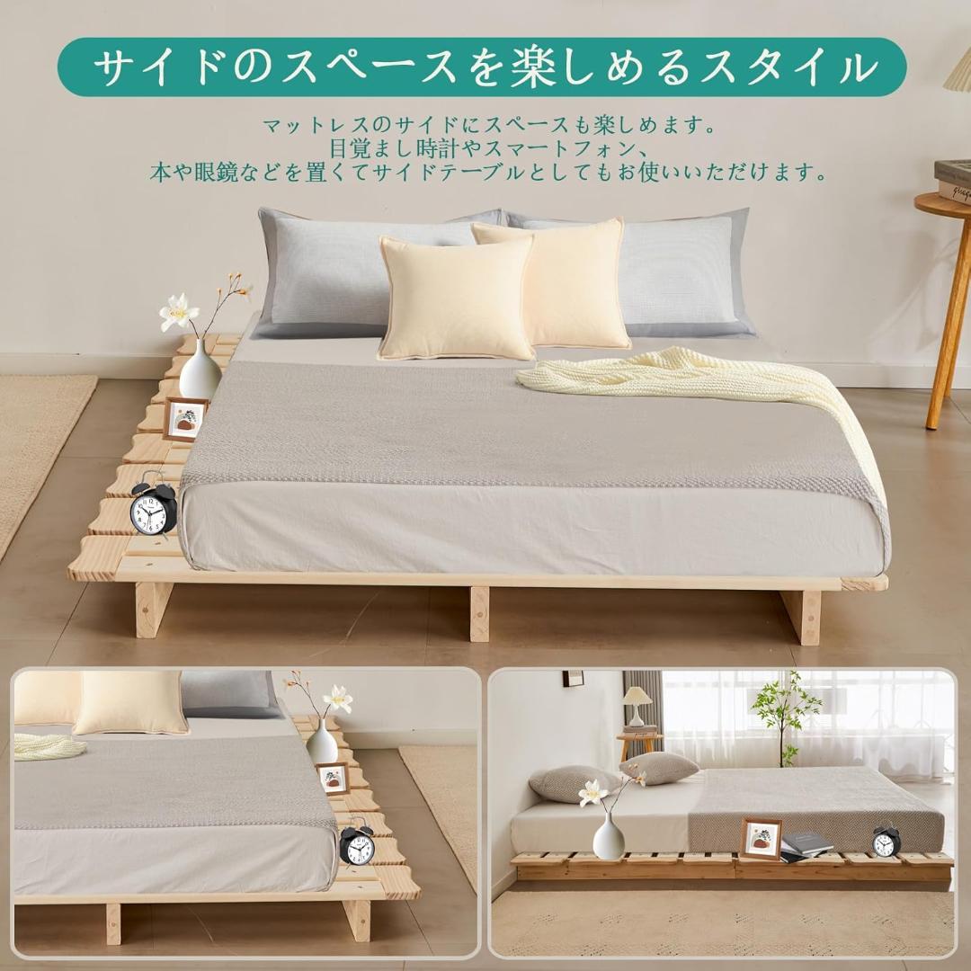 喜之木 ベッド セミダブルベッド ベッドフレーム セミダブル スノコベッド