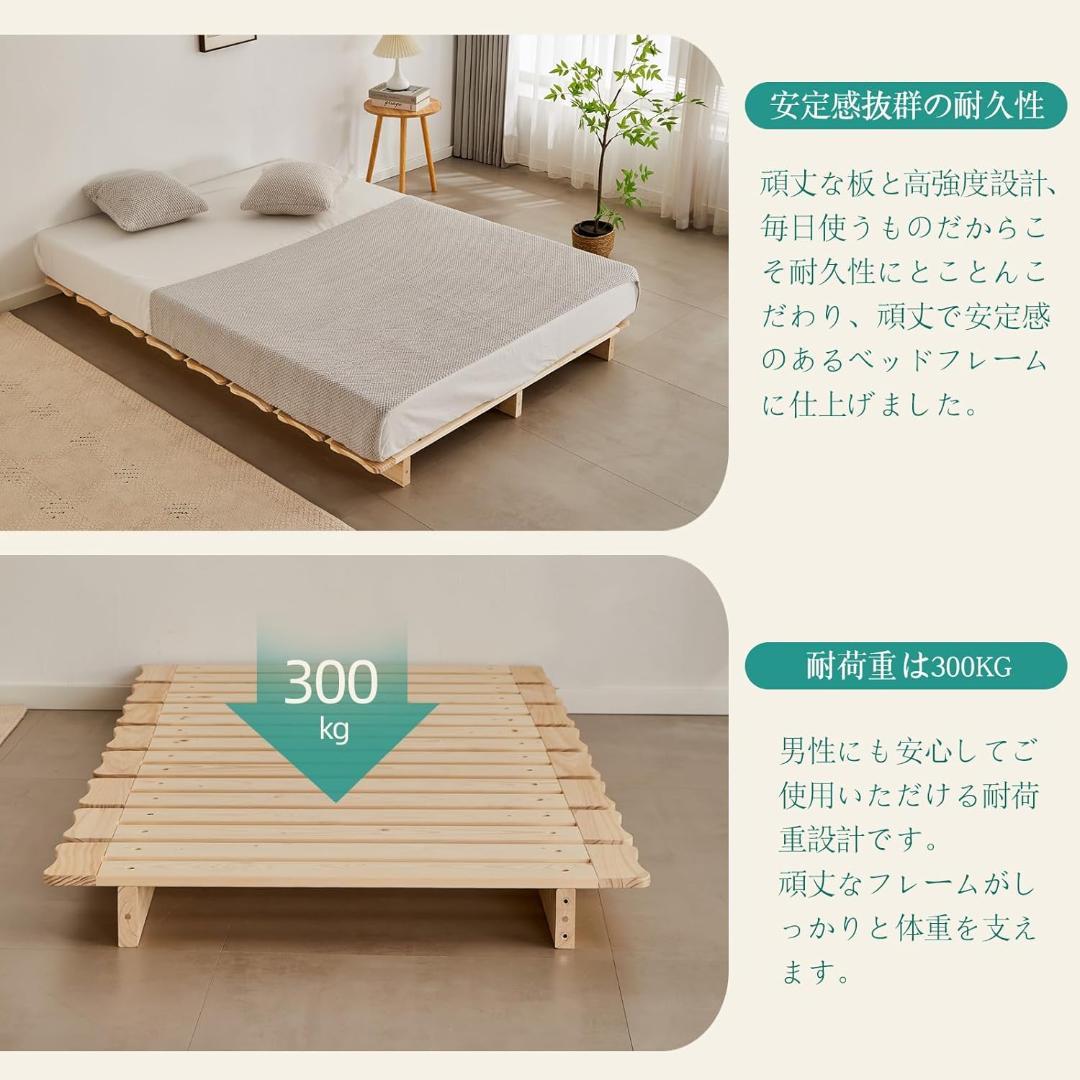 喜之木 ベッド セミダブルベッド ベッドフレーム セミダブル スノコベッド