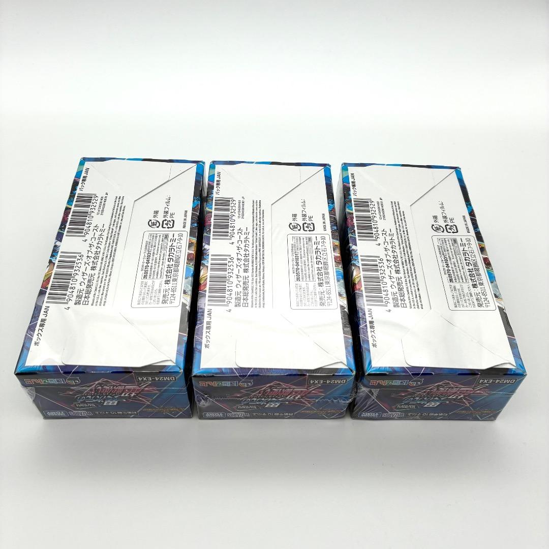 新品未開封 3BOXセット デュエルマスターズ にじさんじ シュリンク付き