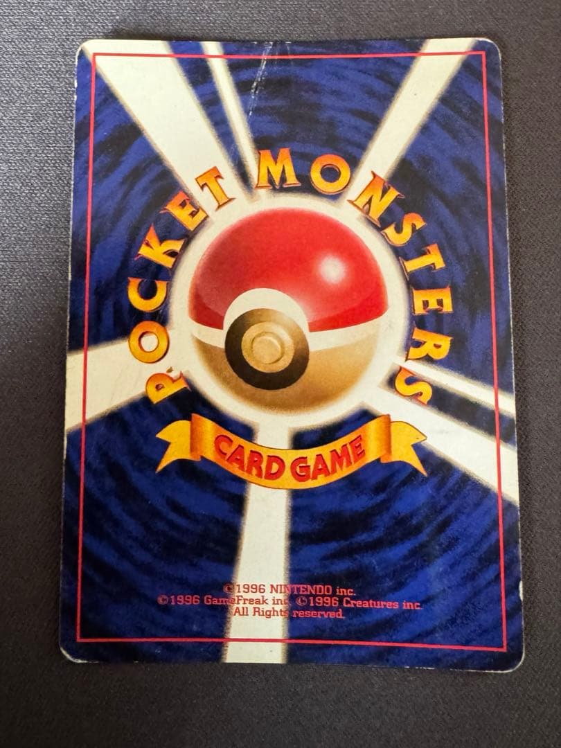 ポケモンカード 旧裏 カメックス - メルカリ