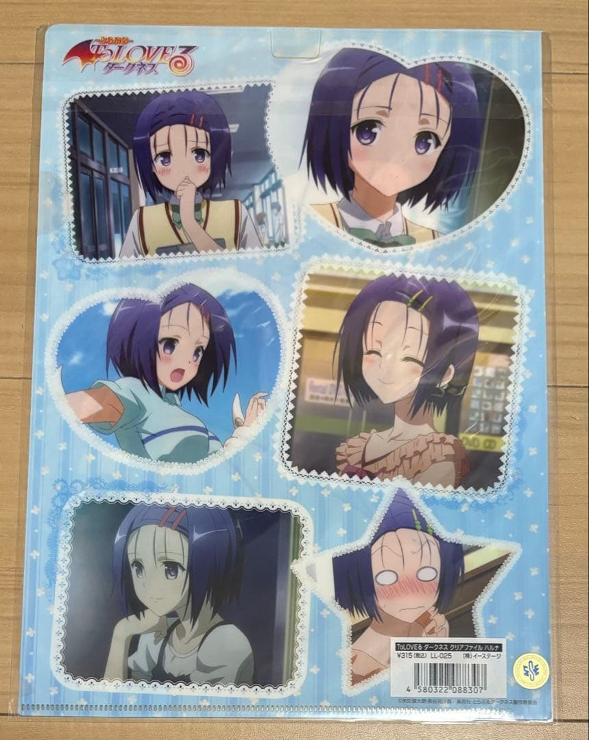 ToLOVEる ダークネス クリアファイル レア - メルカリ