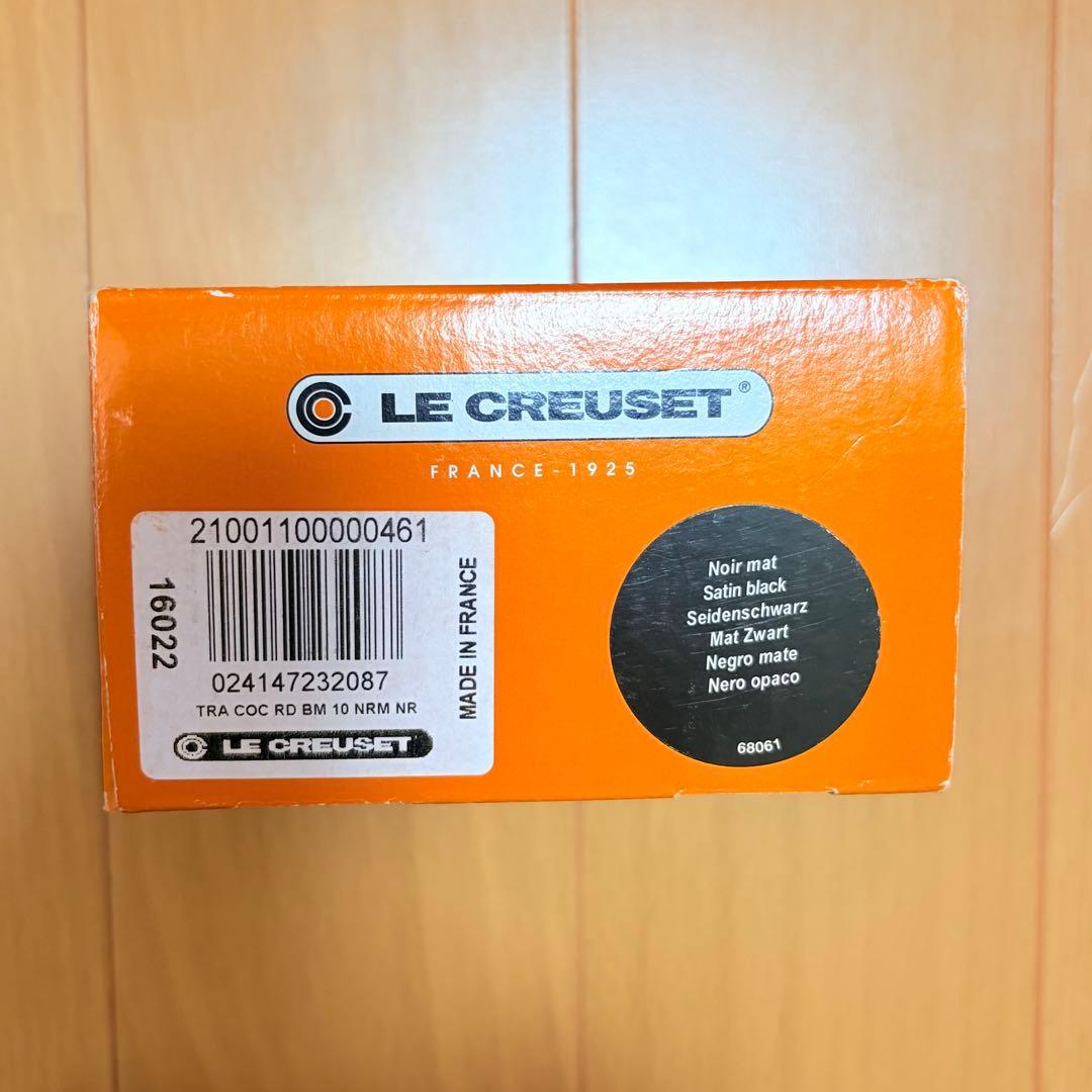 LE CREUSET ci ミニココット マットブラック