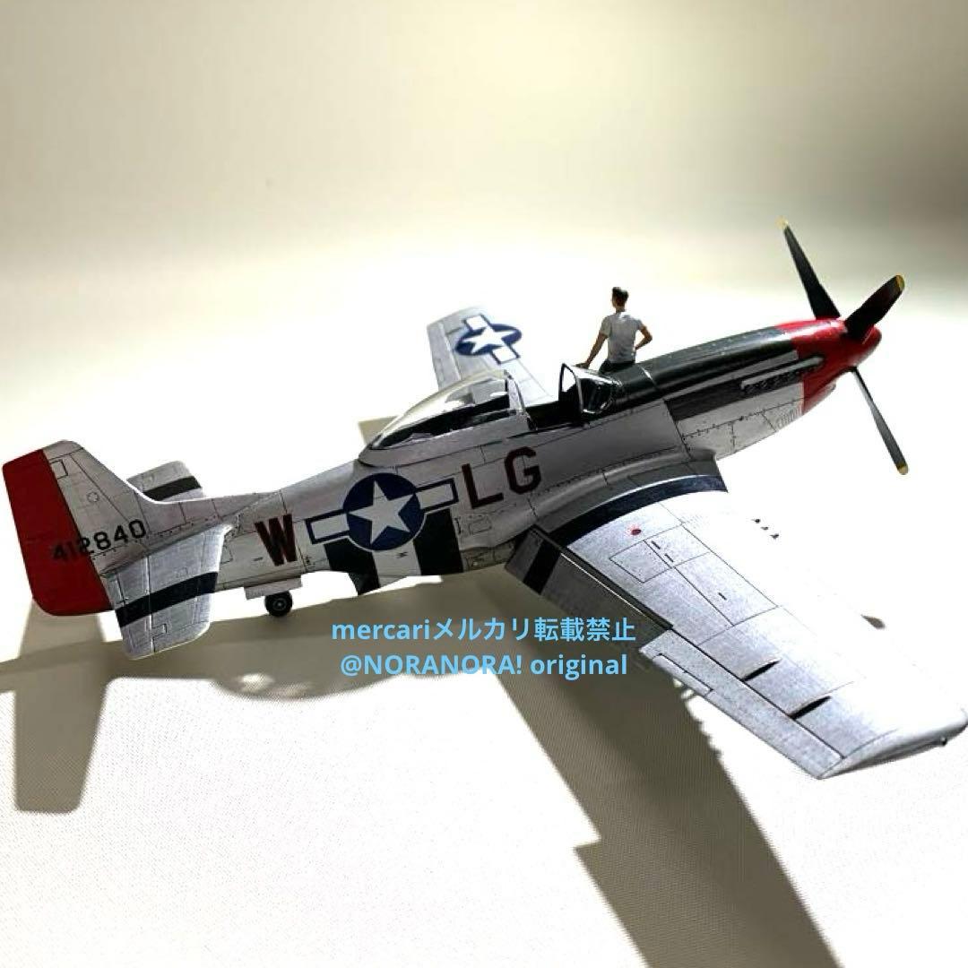 1/48 トップガンマーヴェリック仕様 P51マスタング 完成品 - メルカリ