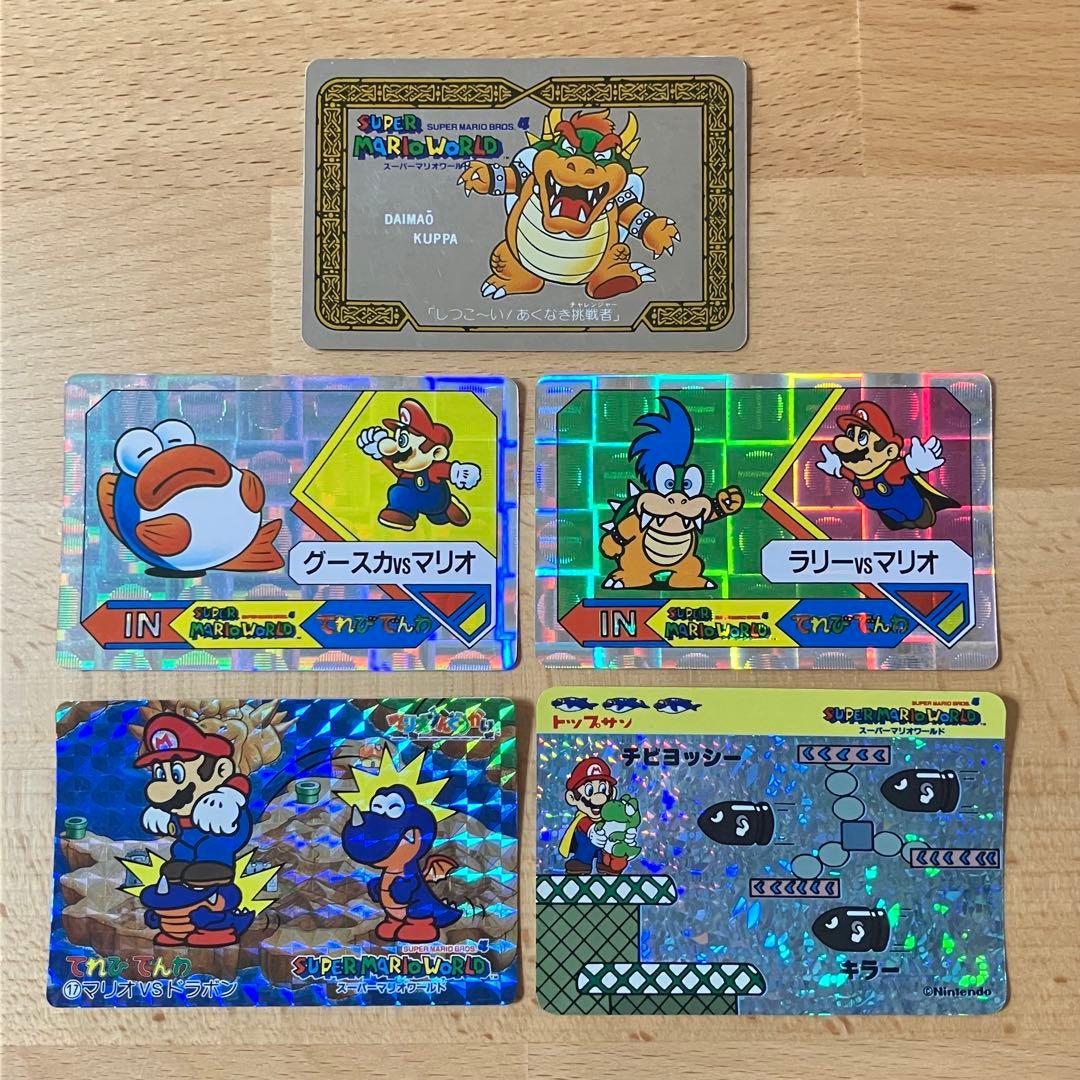 スーパーマリオワールド トップサン トップ製菓 カードダス 当時物