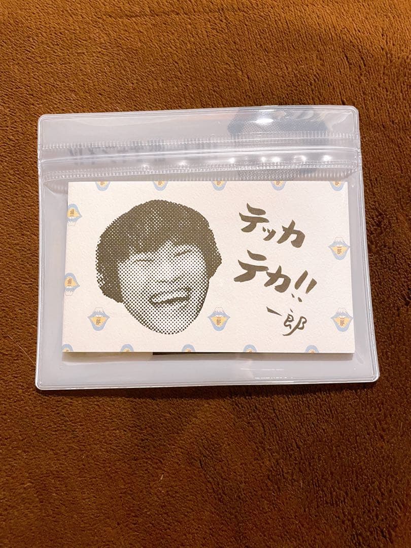 サカナクション　山口一郎　ミトン、クリップ、あぶらとり紙、怪獣SS席特典手帳