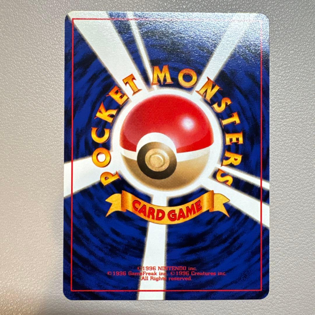 ピカチュウ① ● 第2弾拡張パック ポケモンジャングル 旧裏ポケモンカード