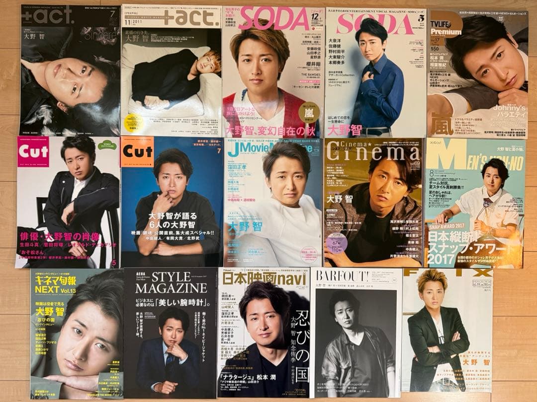 嵐 大野智さん 雑誌15冊セット（新品未読品） - メルカリ