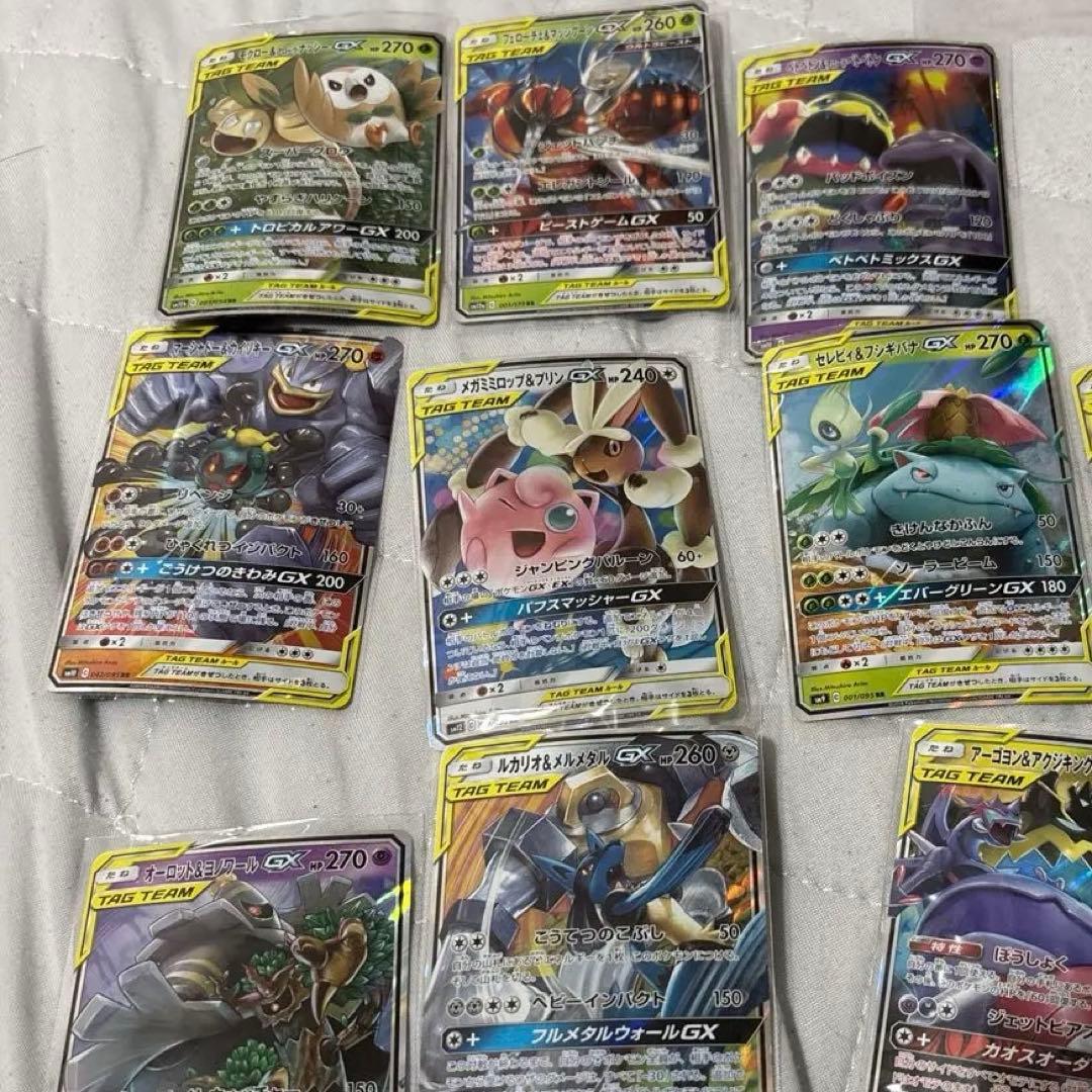 ☆ポケカ タッグチームrr 9枚まとめ売り - メルカリ