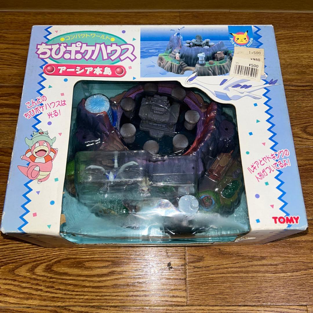 ちびポケハウス アーシア本島 ルギア爆誕 - メルカリ