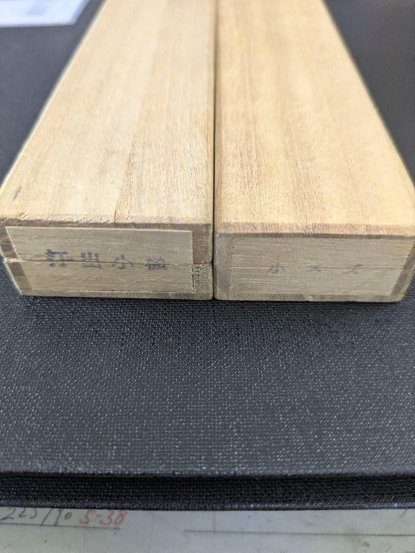 18金　K18　鈴　小槌　根付　2個セット