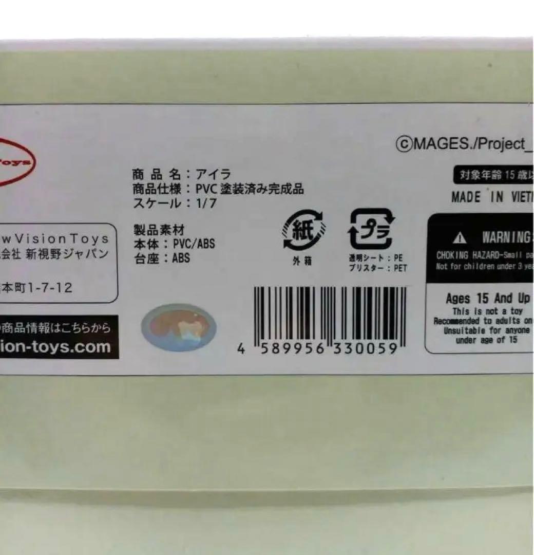 【未開封】プラスティック・メモリーズ アイラ 1/7 ニュービジョントイズ