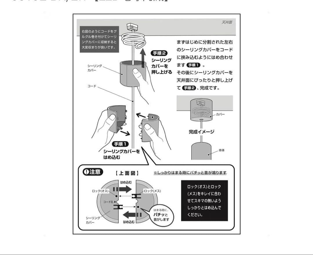ART WORK STUDIO ペンダントライト AW-06196-BK