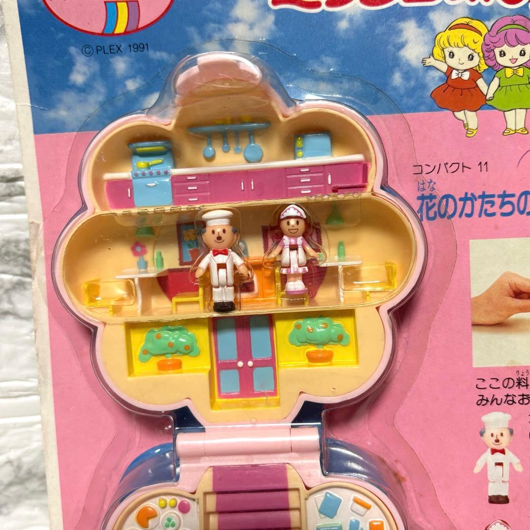 虹の妖精 希少 未開封 エンジェルポケット 花のかたちのレストラン