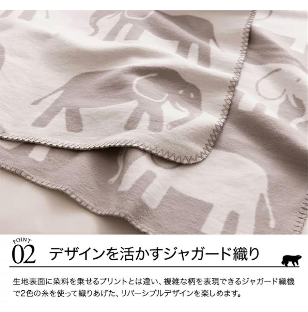 mofua natural 毛布 綿毛布 100% 140×200 フラミンゴ