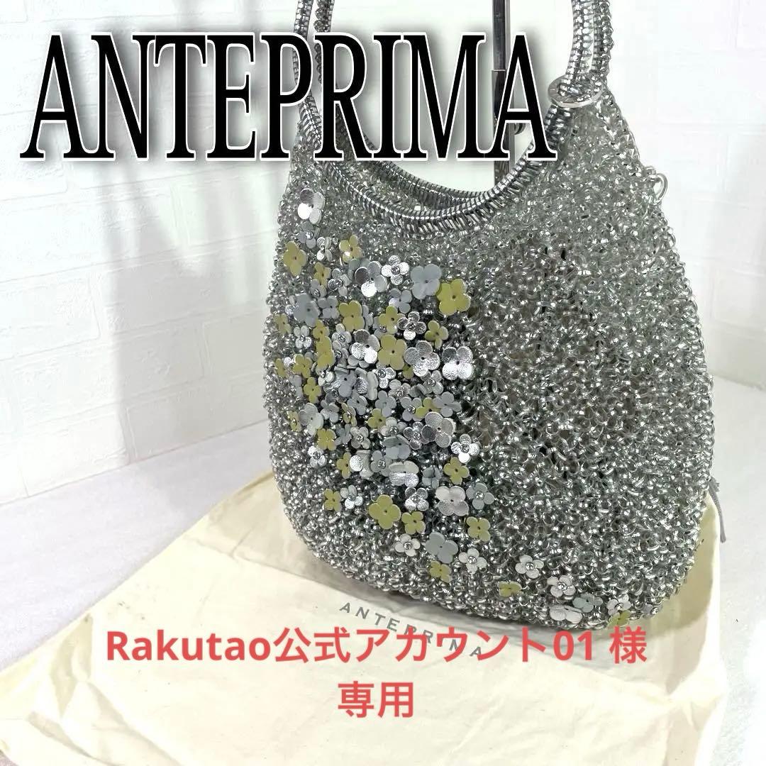 Rakutao公式アカウント01 様 専用 - メルカリ