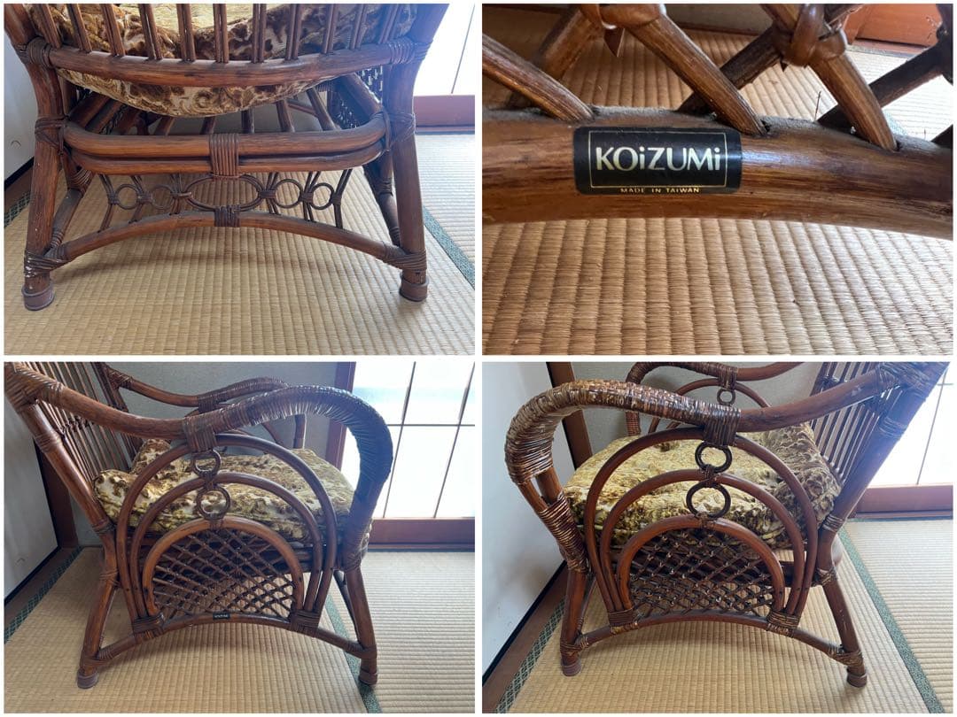 【O-1269】KOiZUMi コイズミ シングルソファ ラタン 籐 昭和レトロ