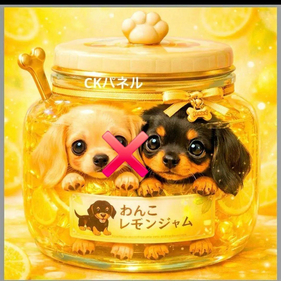 激レアわんこジャムパネル生地 トイプー、チワワ、パグ、ポメラニアン