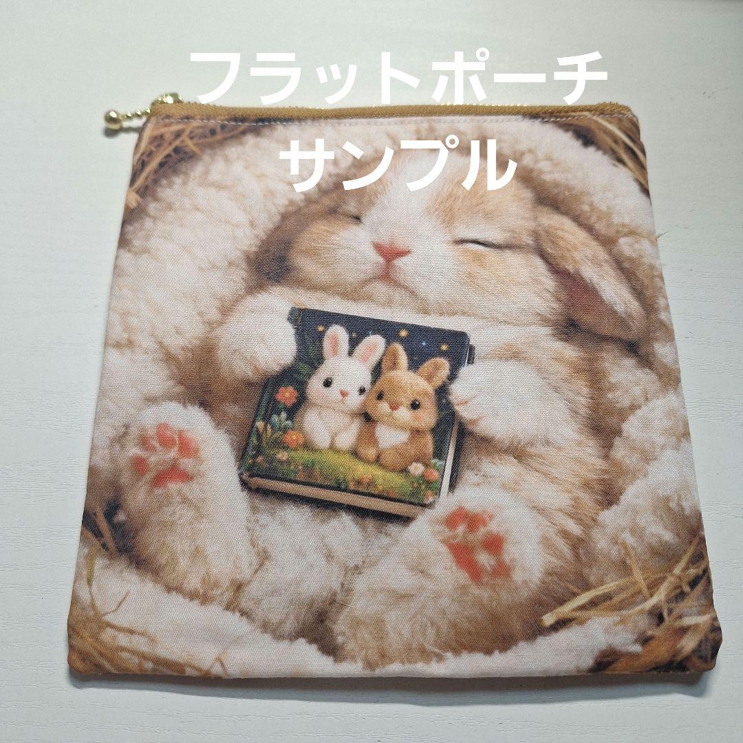 激レアわんこジャムパネル生地 トイプー、チワワ、パグ、ポメラニアン