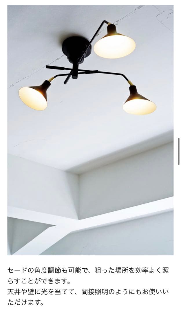 Ronne シーリングライト 3灯 マットブラック - メルカリ