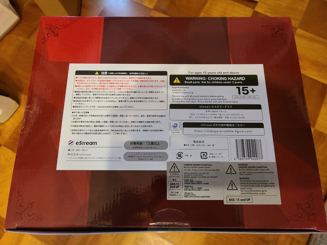 時崎狂三 Pigeon Blood Ruby Dress Ver. 特典付き