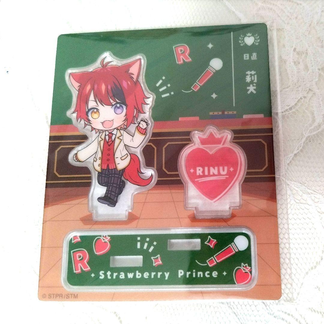 すとぷり 莉犬 莉犬くん アクスタ セット まとめ売り ミニアクスタ