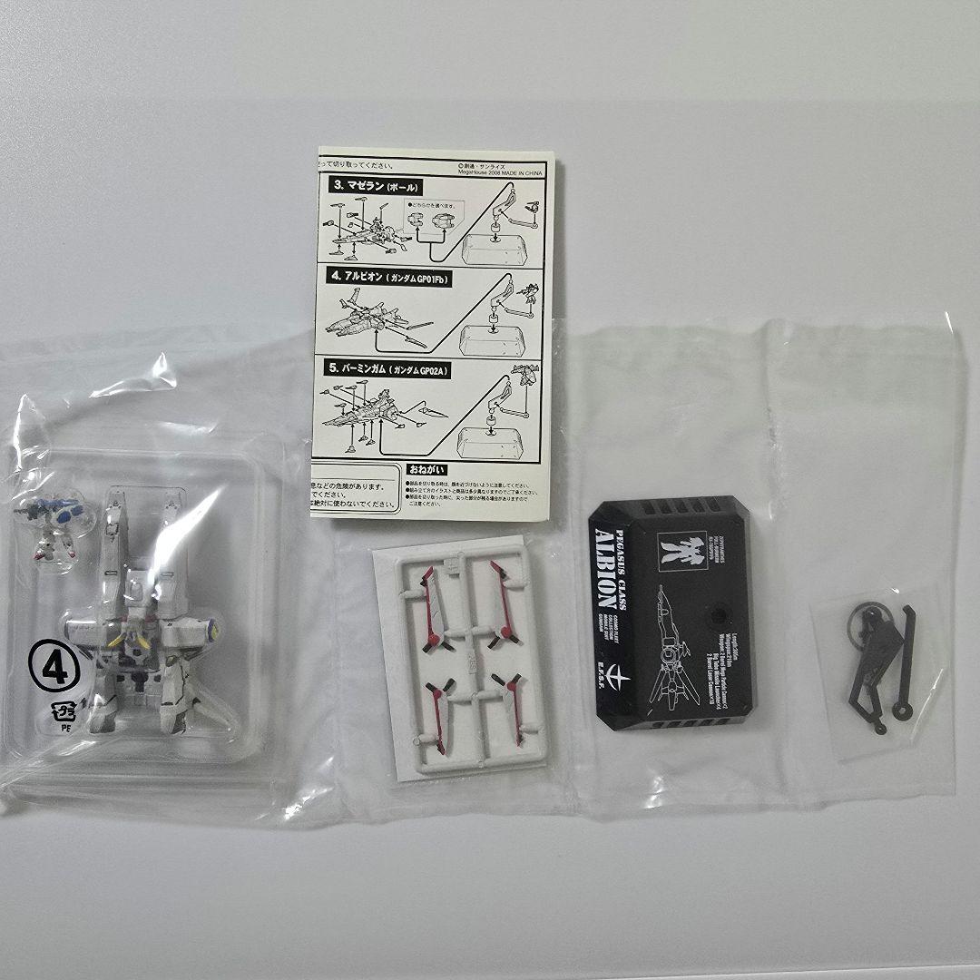 コスモフリートコレクション 機動戦士ガンダム ACT2フィギュア コンプリート