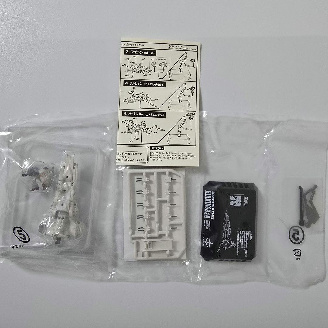 コスモフリートコレクション 機動戦士ガンダム ACT2フィギュア コンプリート