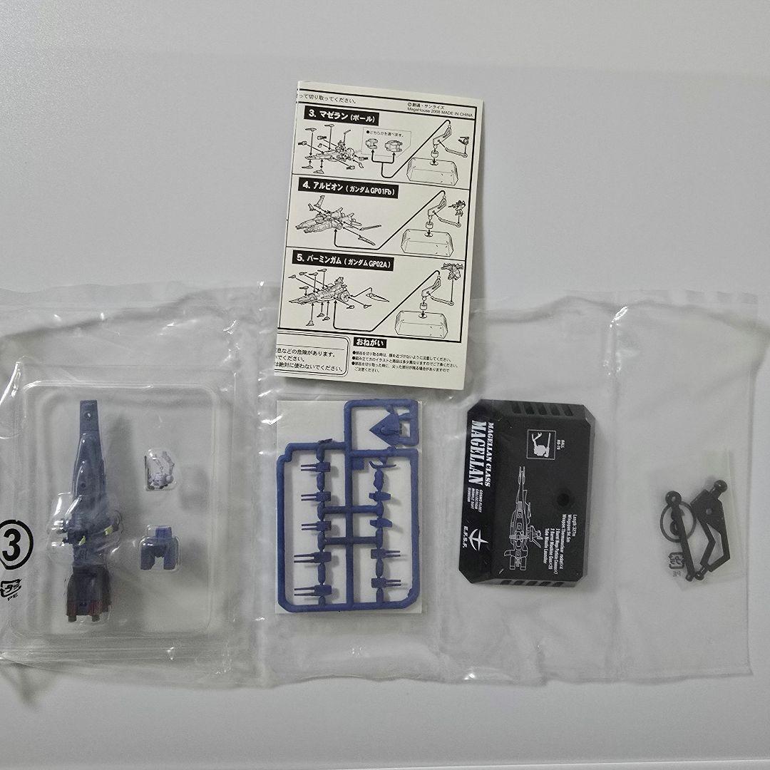 コスモフリートコレクション 機動戦士ガンダム ACT2フィギュア コンプリート
