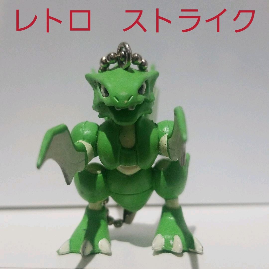 ストライク フィギュア キーホルダー レトロ レア ポケモン 希少 昔